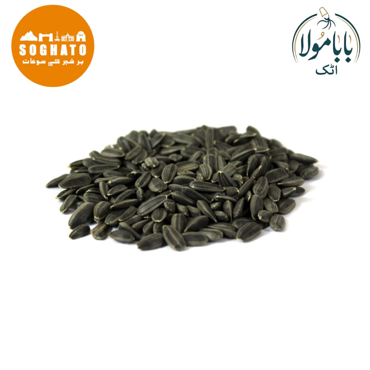 Sunflower Seeds – تخمِ سورج مکھی