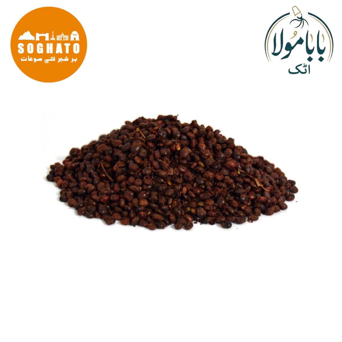 Sumac – سماق