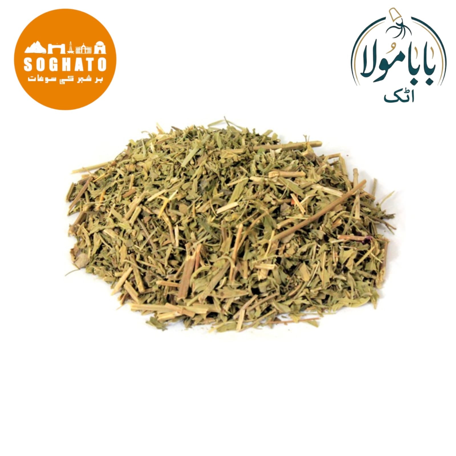 Spearmint – پودینہ کوہی