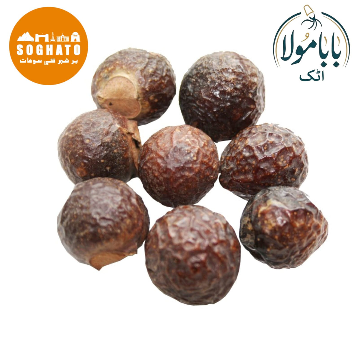 Soap Nut – ریٹھا