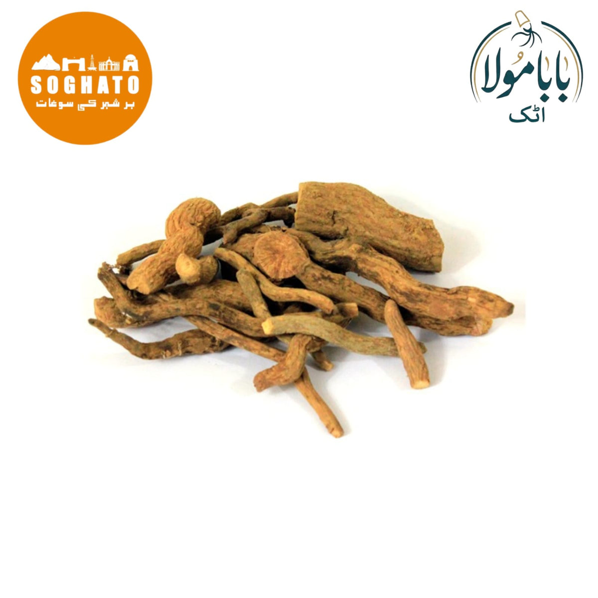 Snake Root – اسرول