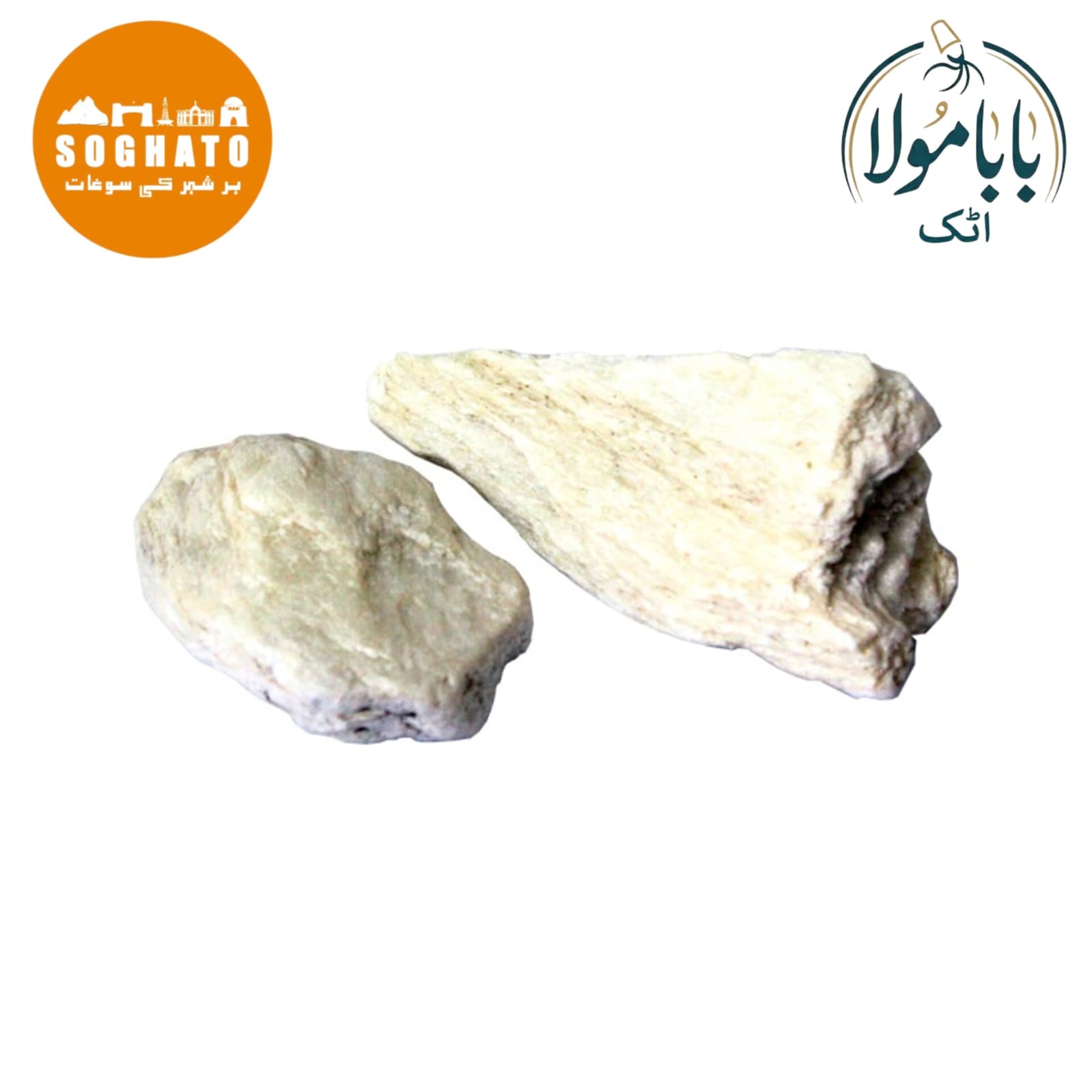 Soapstone – سنگِ جراحتِ مسلم