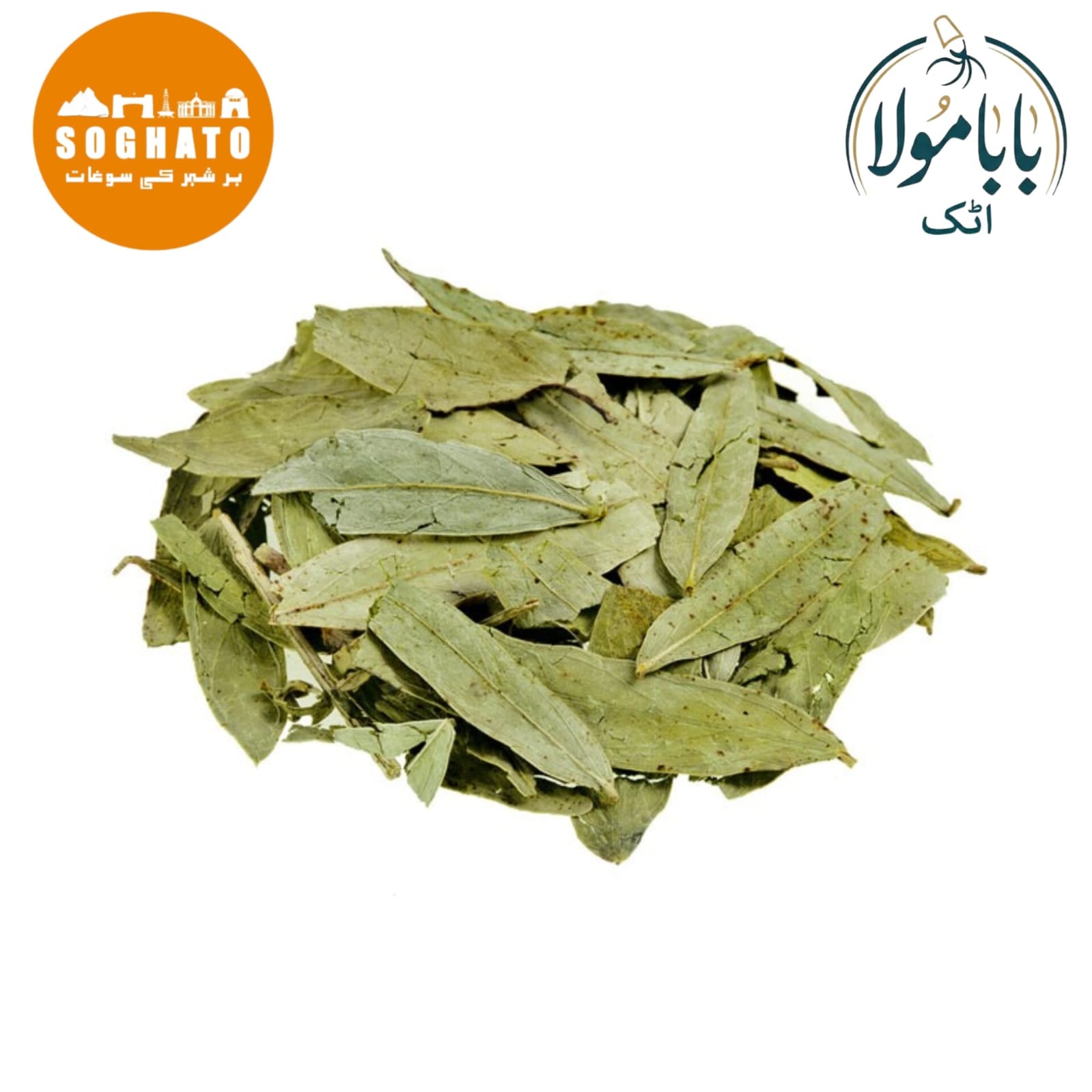 Senna Leaves – برگِ سنا مکی