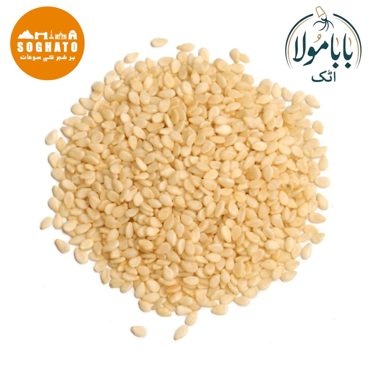 Sesame Seeds – تل