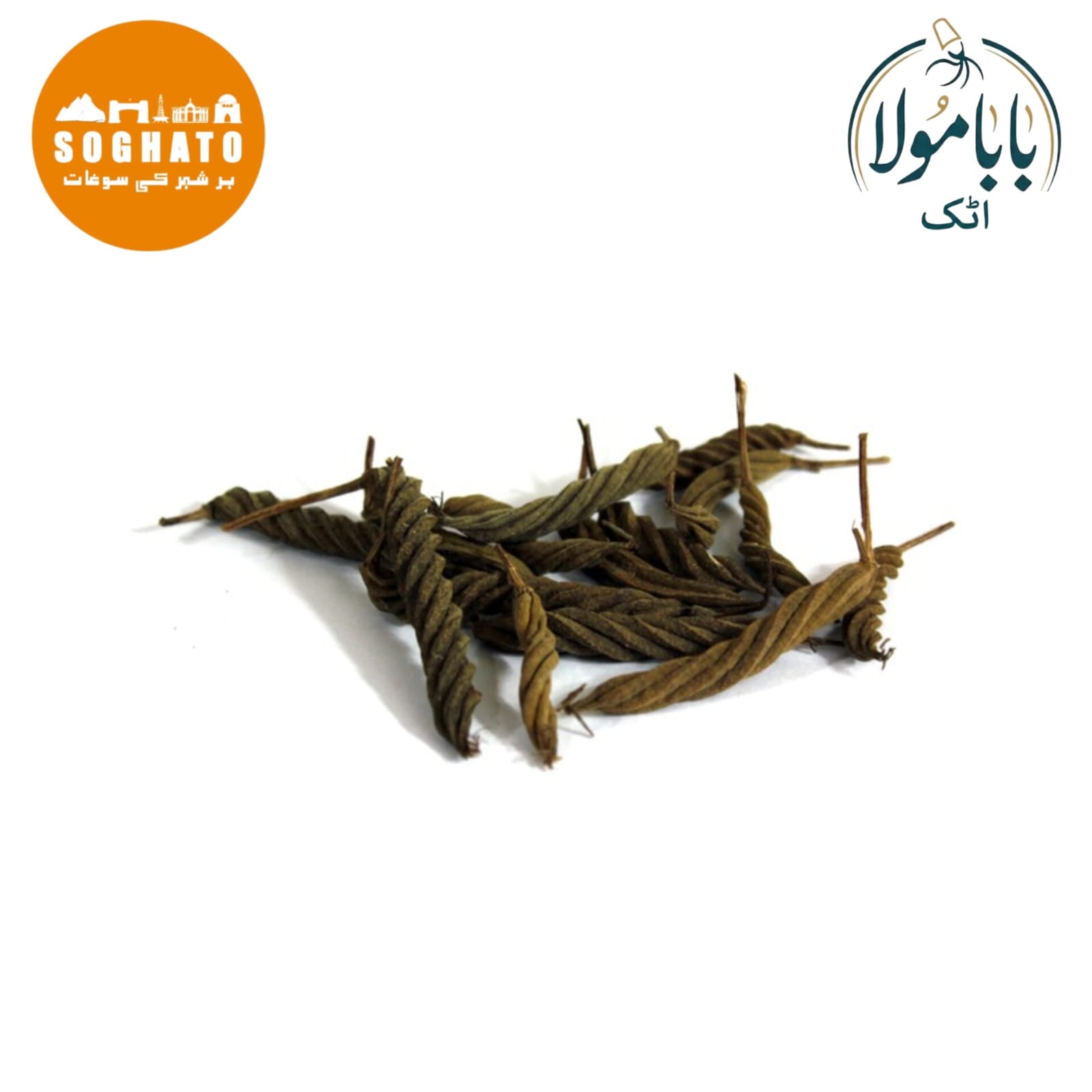Screw Tree – مڑوڑ پھلی