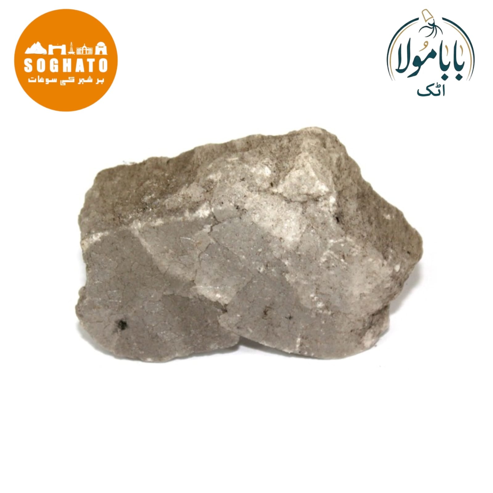 Sal Ammoniac – ٹھکری نوشادر