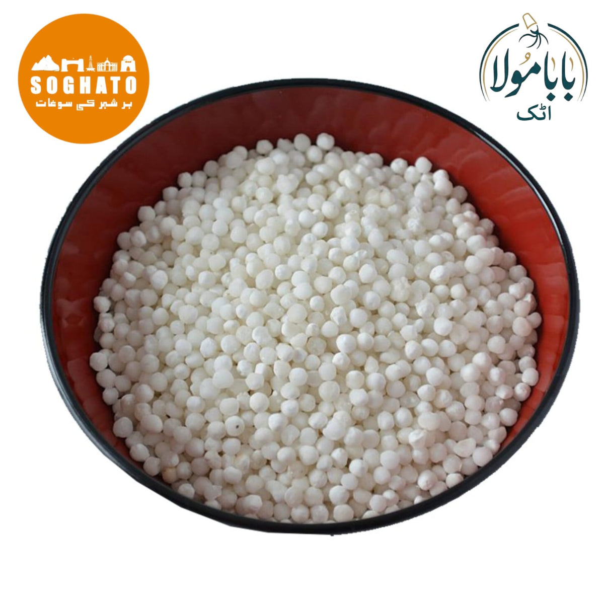 Sago (Sago Dana) – ساگودانہ