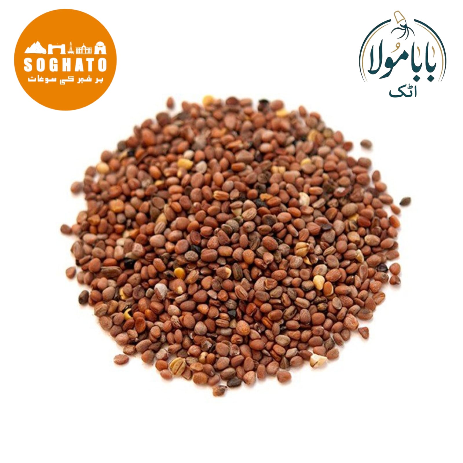 Radish Seeds  – تخم مولی