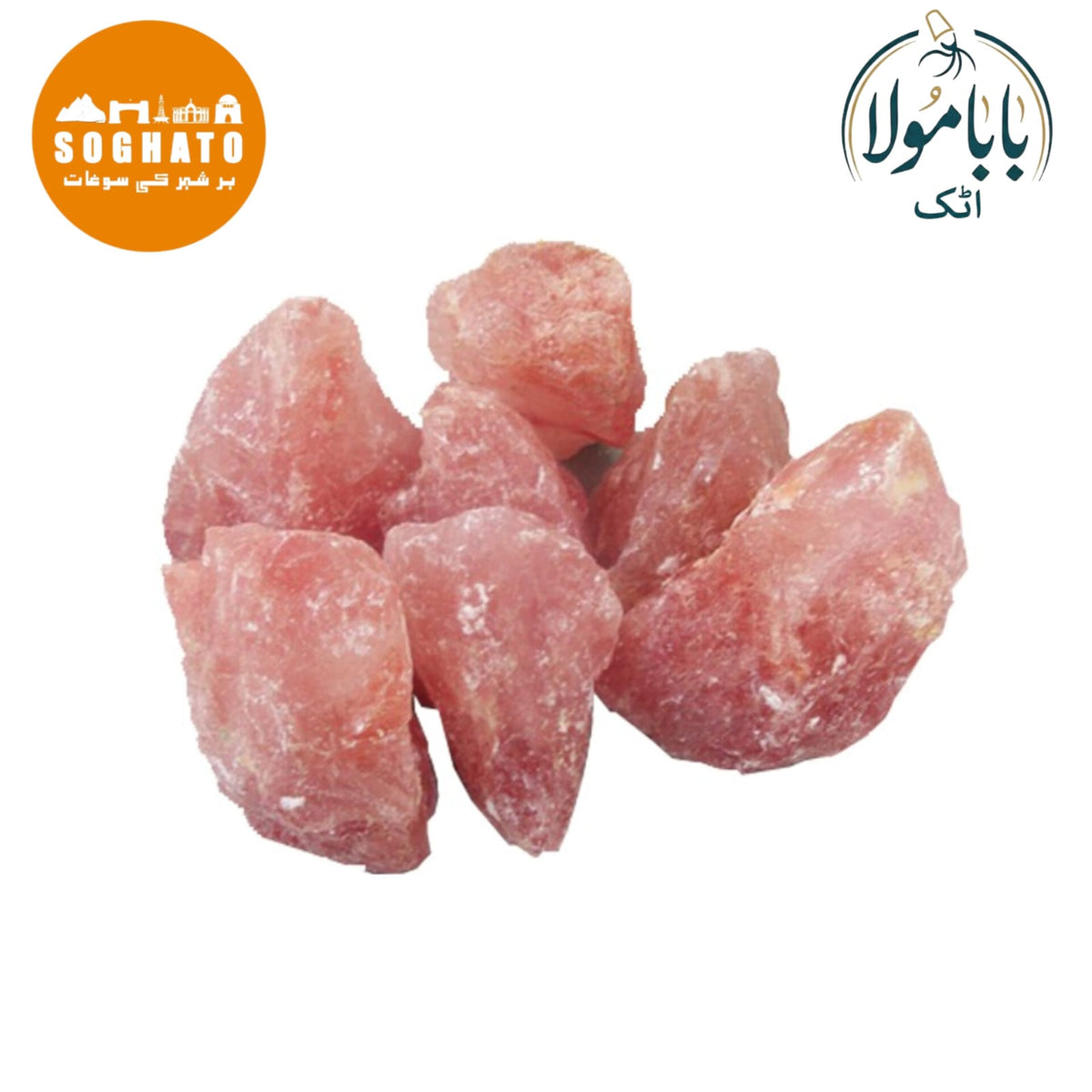 Red Alum – پھٹکری سرخ