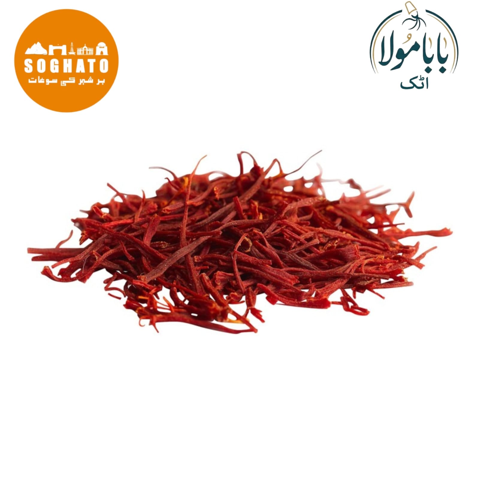 Saffron – زعفران