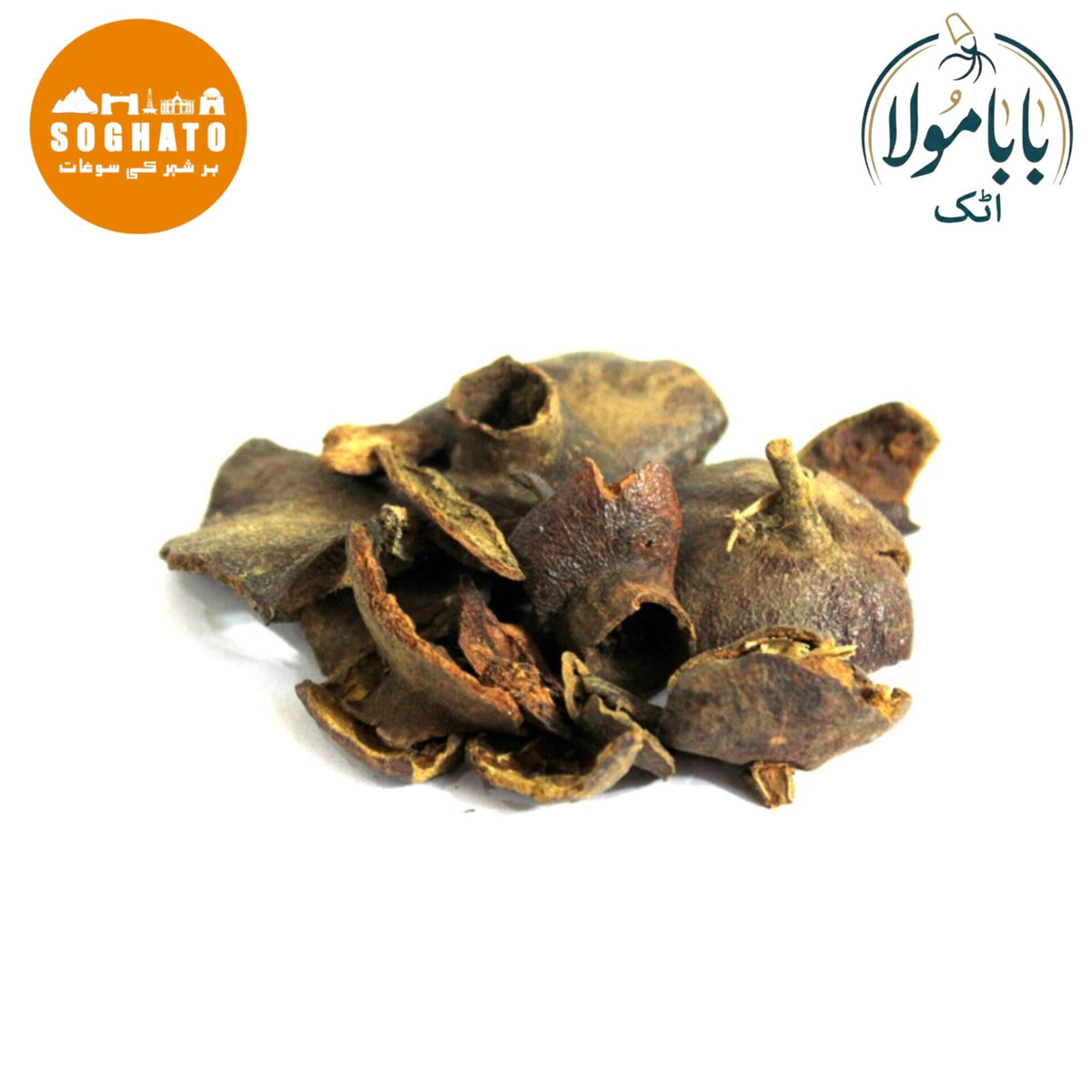 Pomegranate Peel  – پوست انار