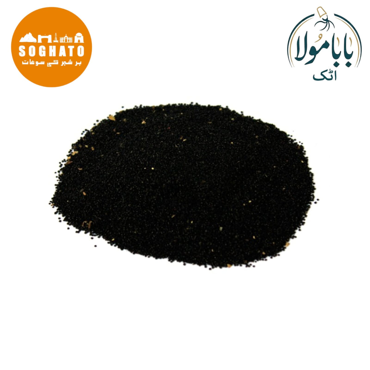 Purslane Seeds  – تخم خرفہ