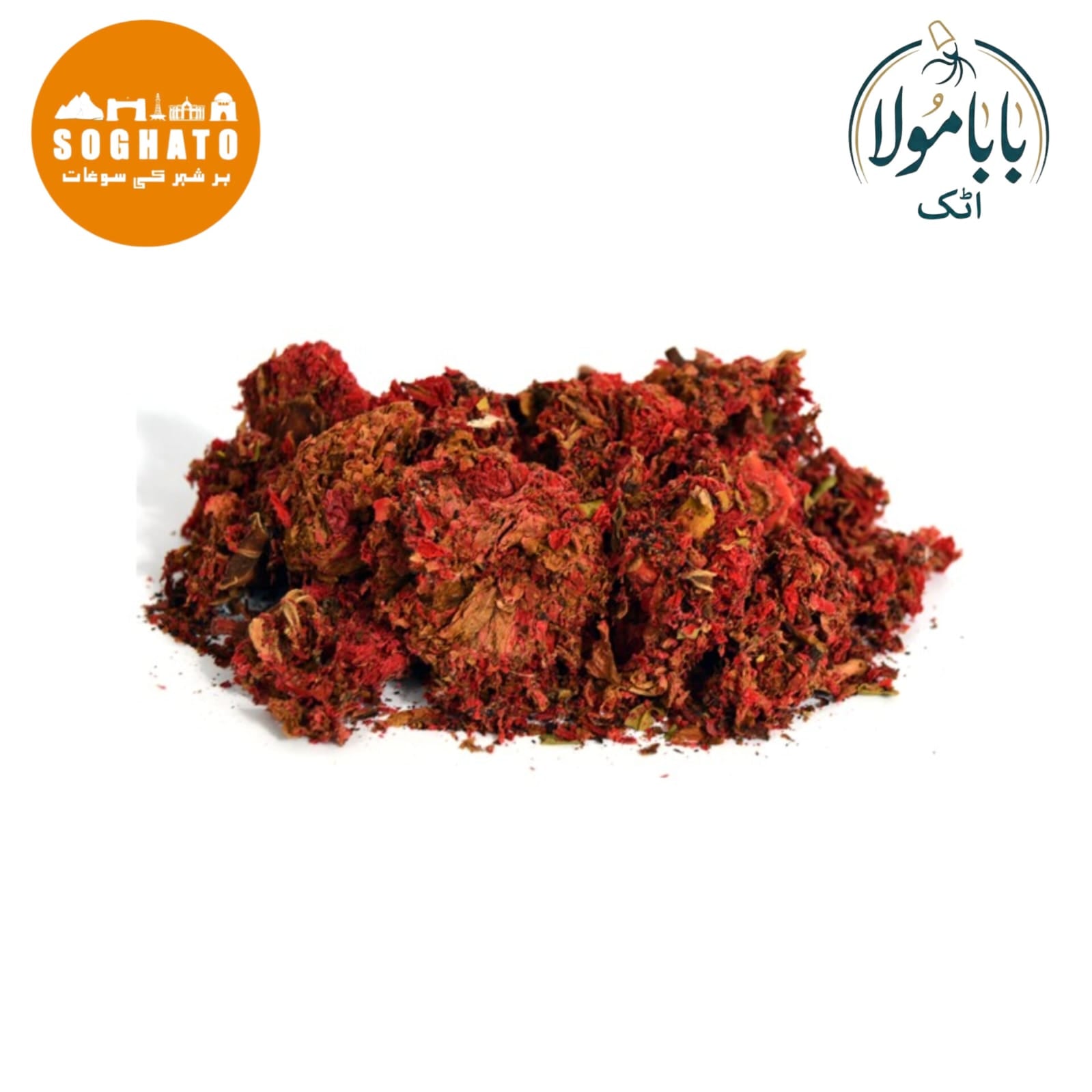 Pomegranate Flower  – گلنار