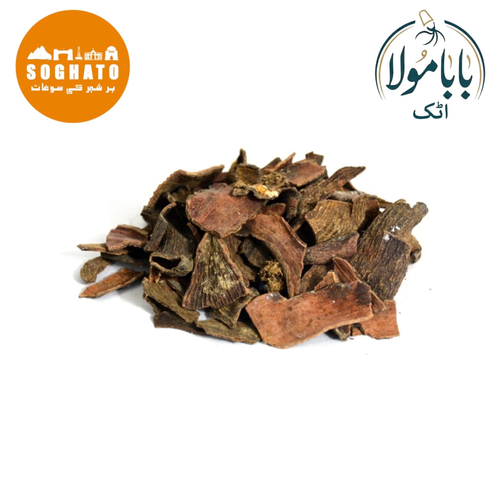 Pistacia  – کاکڑا سنگی