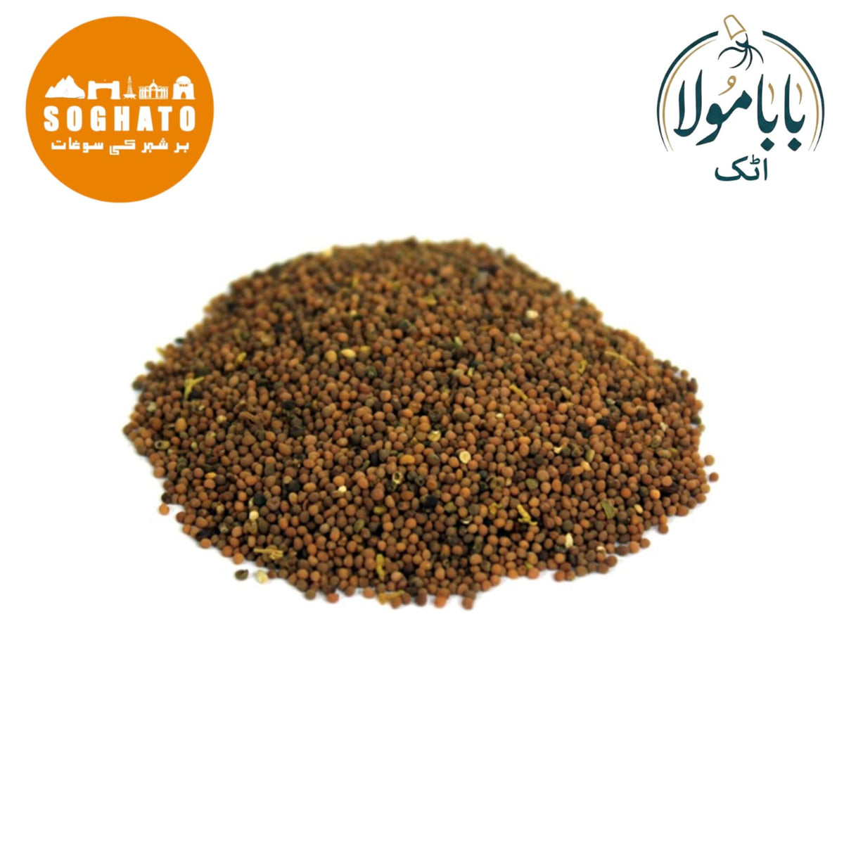 Punarnava – تخم اسپت