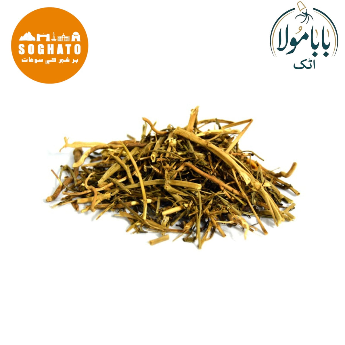 Rue – سداب