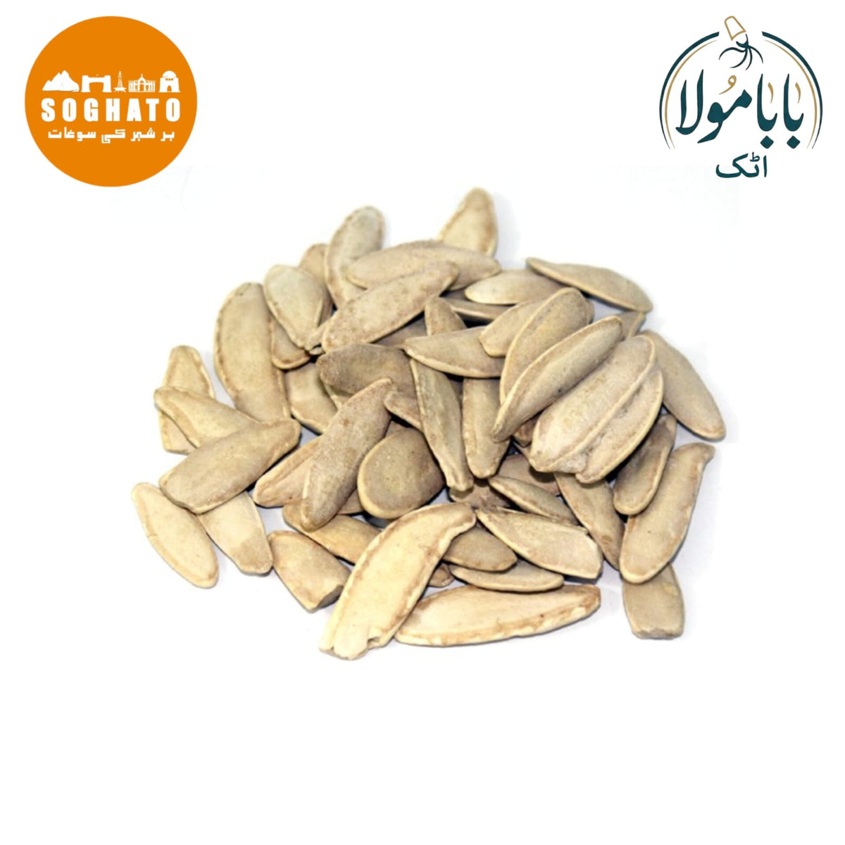 Pumpkin Seeds– تخم کدو