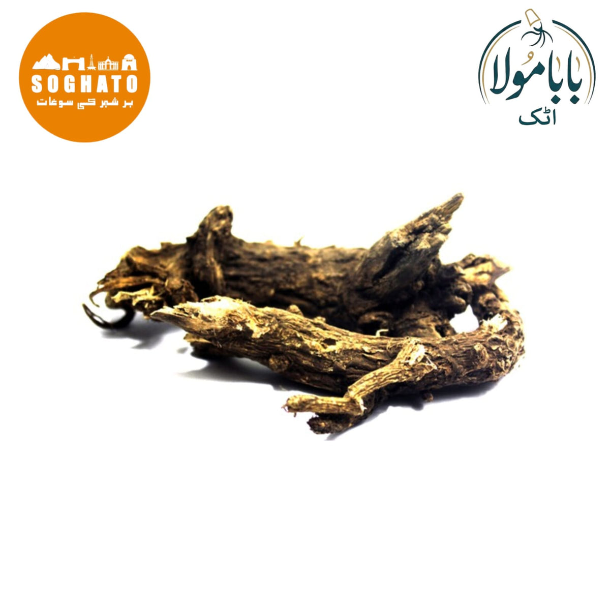 Marsh Mallow Root – ریشہ خطمی