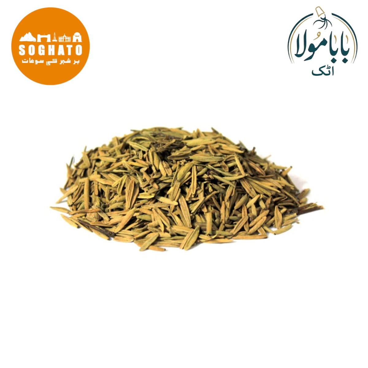 Pala Indigo – اندرجو شیریں