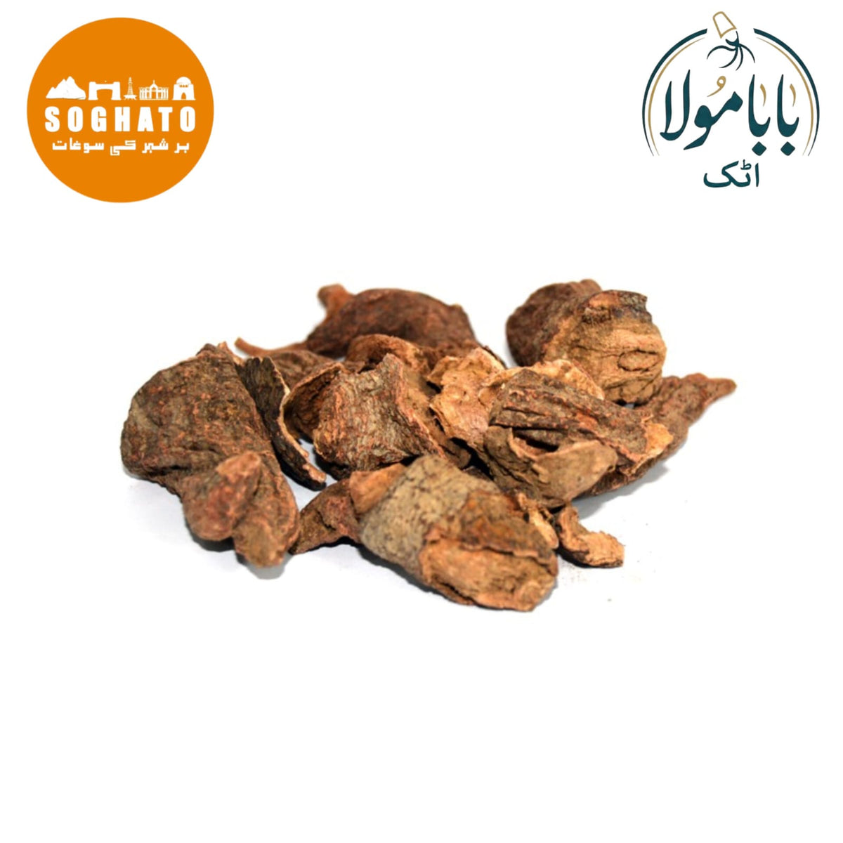 Red Behman  – بہمن سرخ