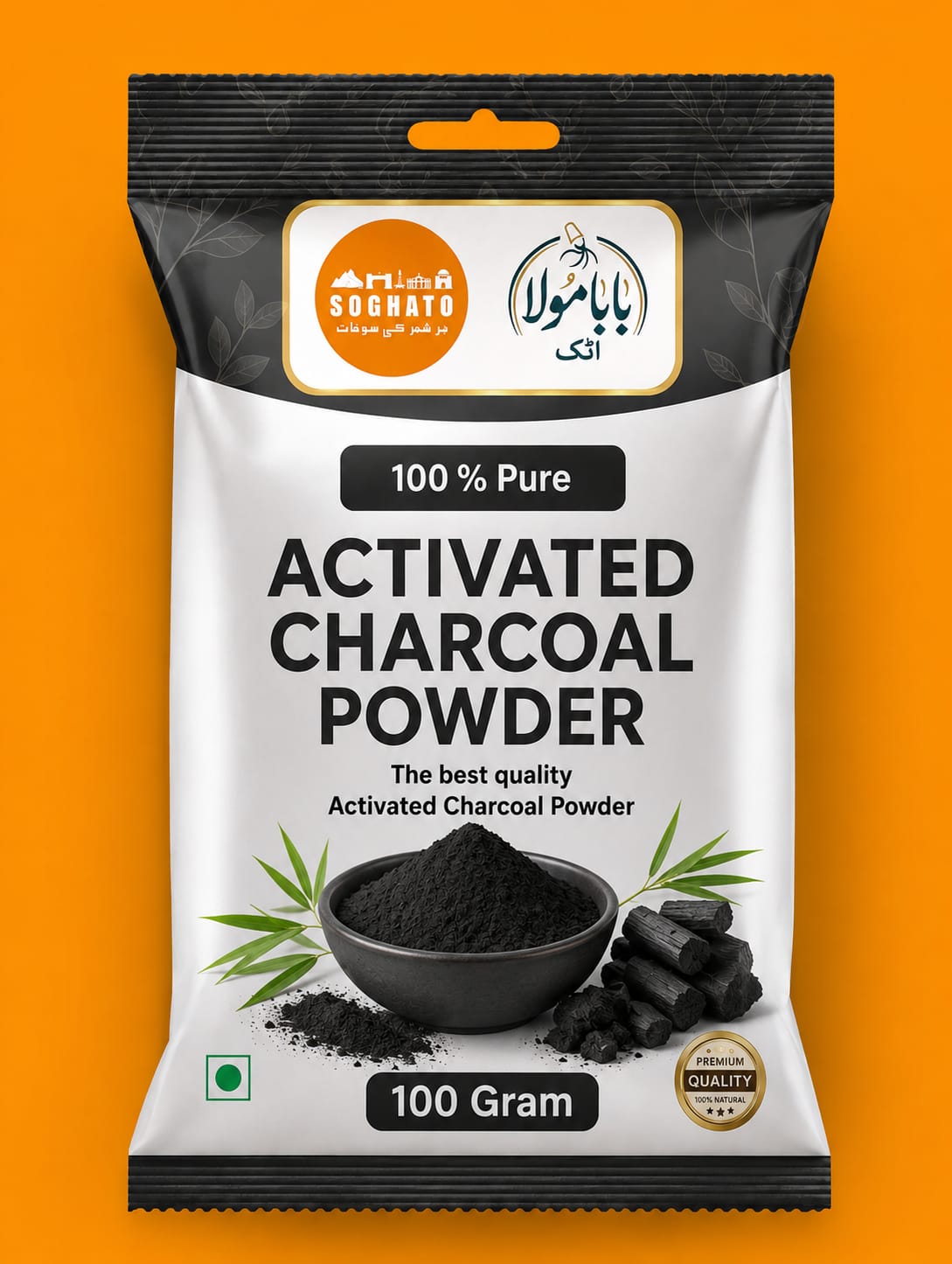 Activated Charcoal Powder – سفوف ایکٹیویٹڈ چارکول