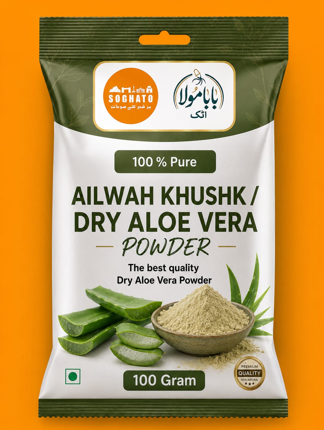 Dried Aloe Vera – ایلوا خشک