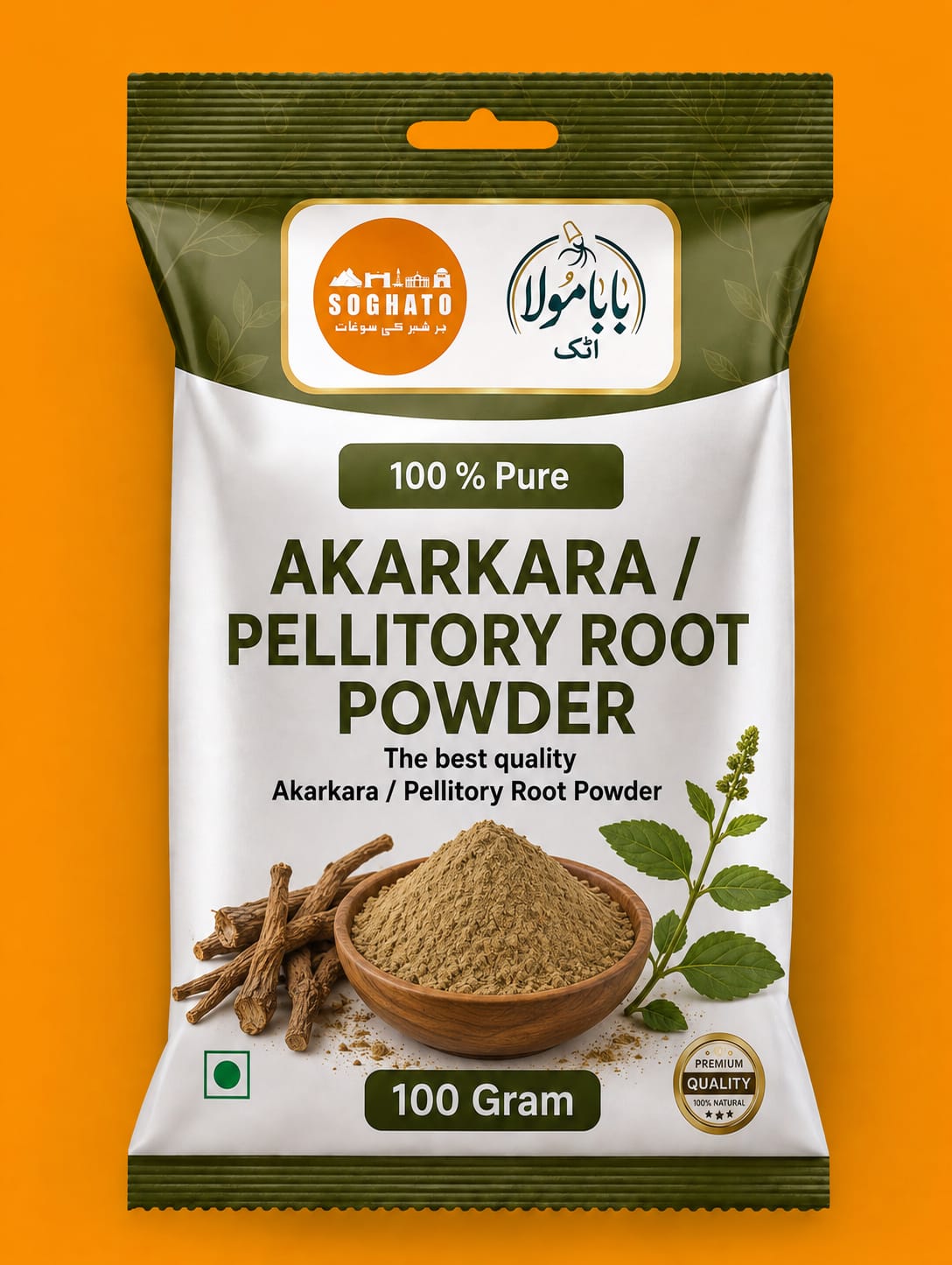 Alkanet Root (Ratan Jot) Powder – سفوف جڑِ رتن جوت