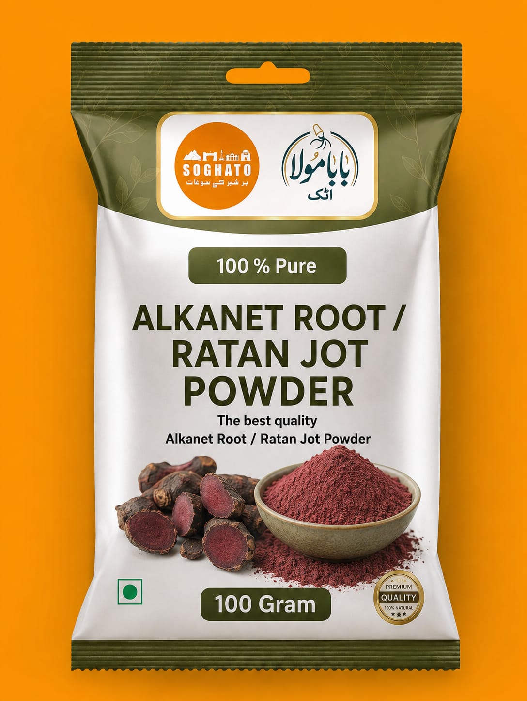 Pure Alkanet Root Powder – سفوف جڑِ رتن جوت