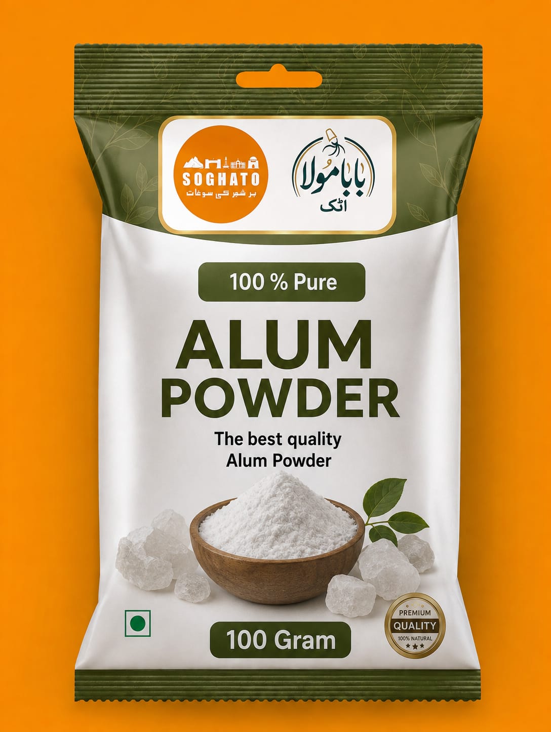 Alum Powder (Phitkari) – خالص پھٹکری کا سفوف