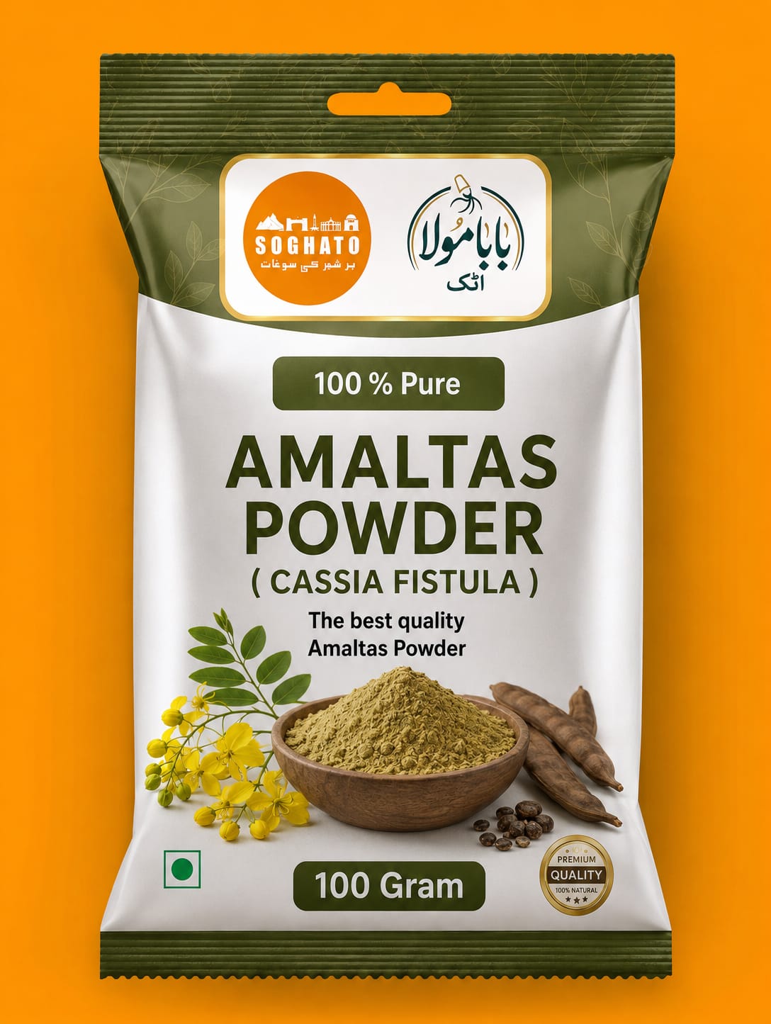 Amaltas Powder (Cassia Fistula) – سفوف املتاس