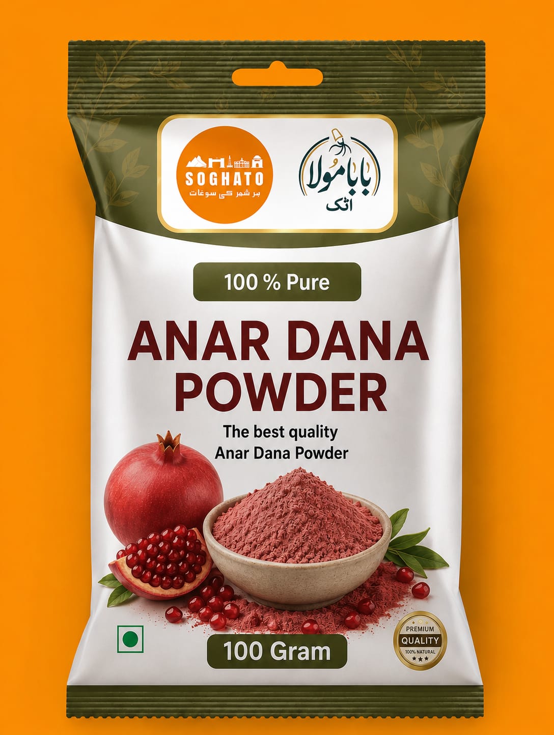 Anar Dana Powder – سفوف انار دانہ