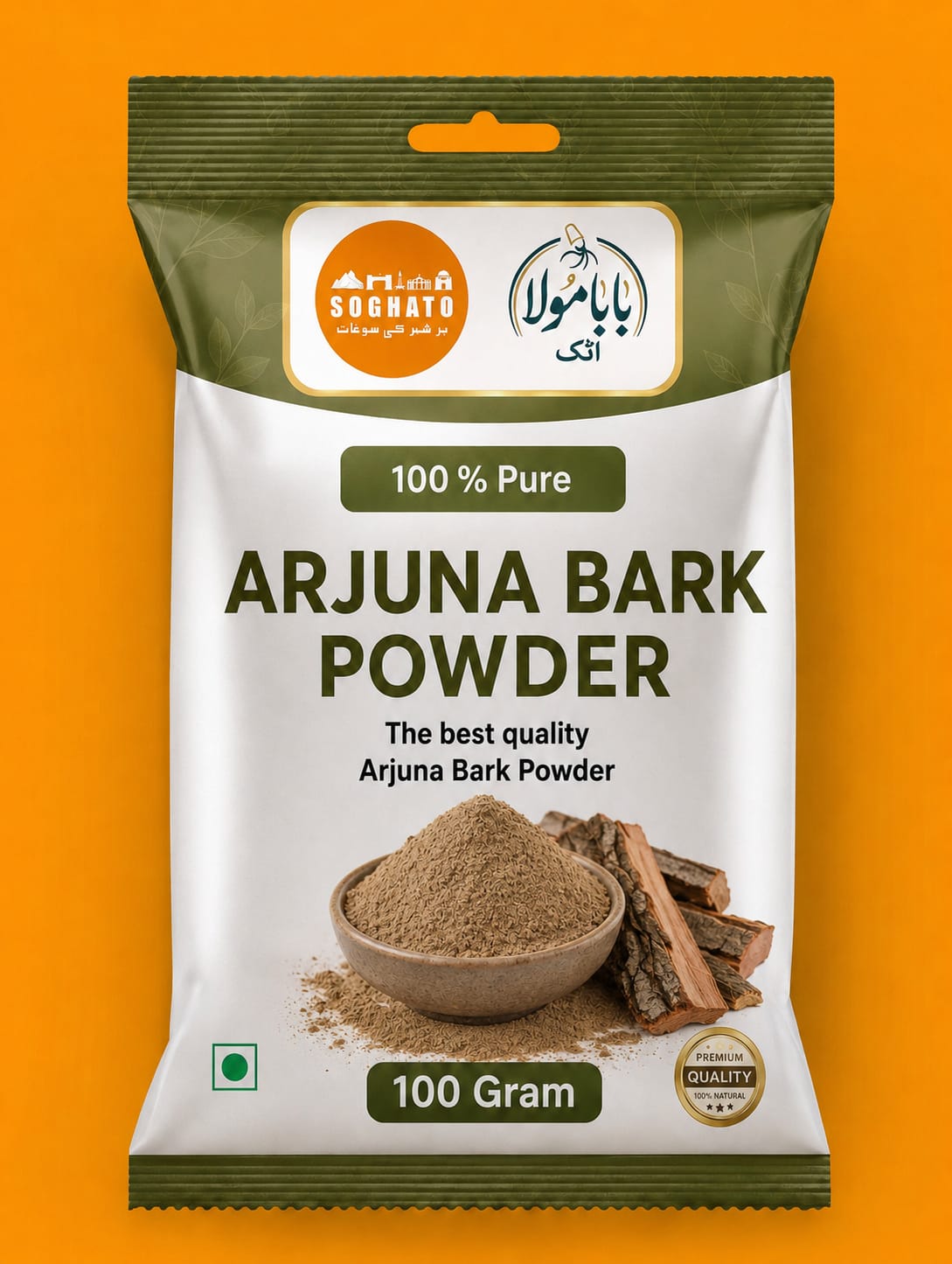 Arjuna Bark Powder  – سفوف چھالِ ارجن