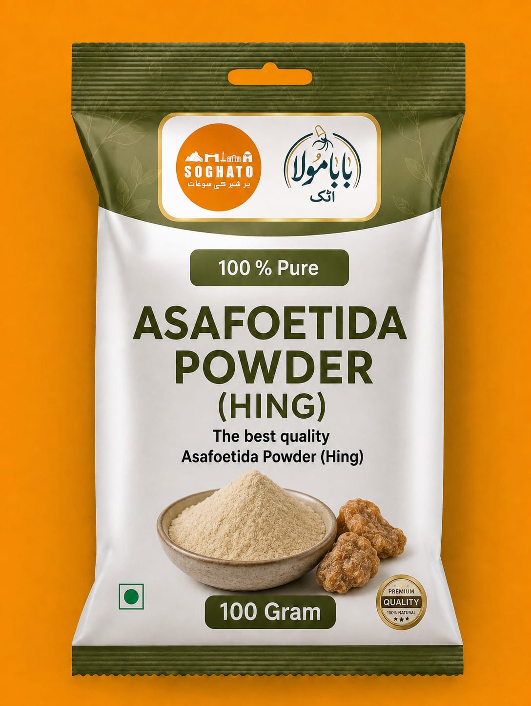 Hing Powder  – سفوف ہینگ