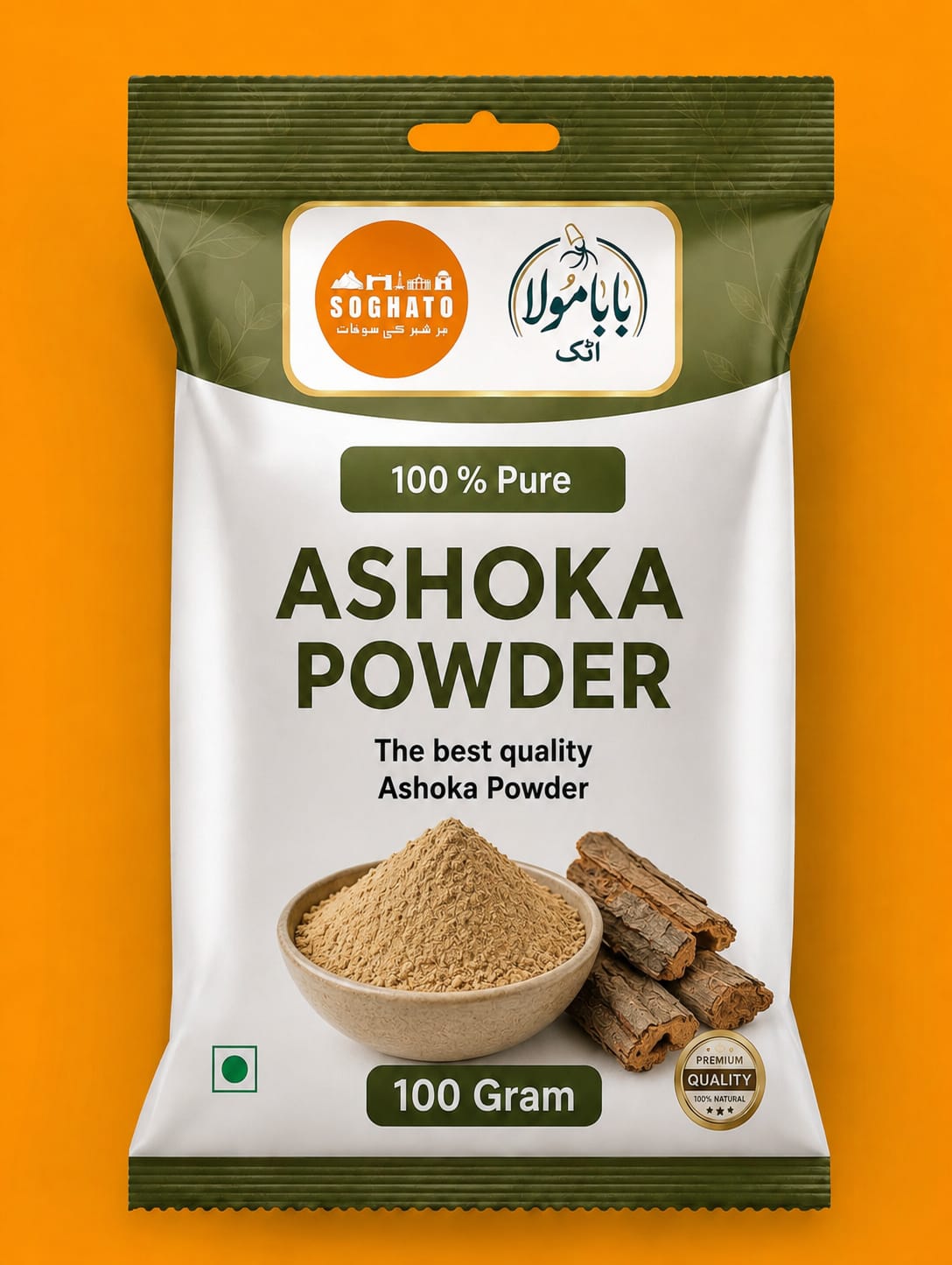 Ashoka Bark Powder – سفوف چھالِ اشوک