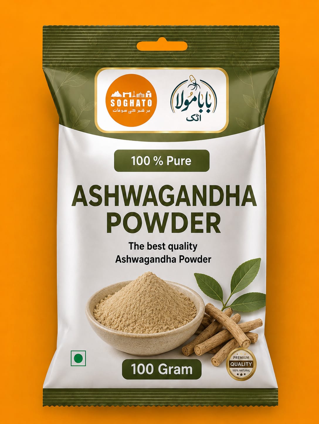 Ashwagandha Powder – سفوف جڑِ اشوگندھا