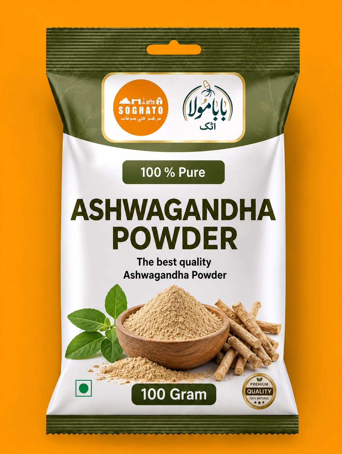 Ashwagandha Root Powder – سفوف جڑِ اشوگندھا