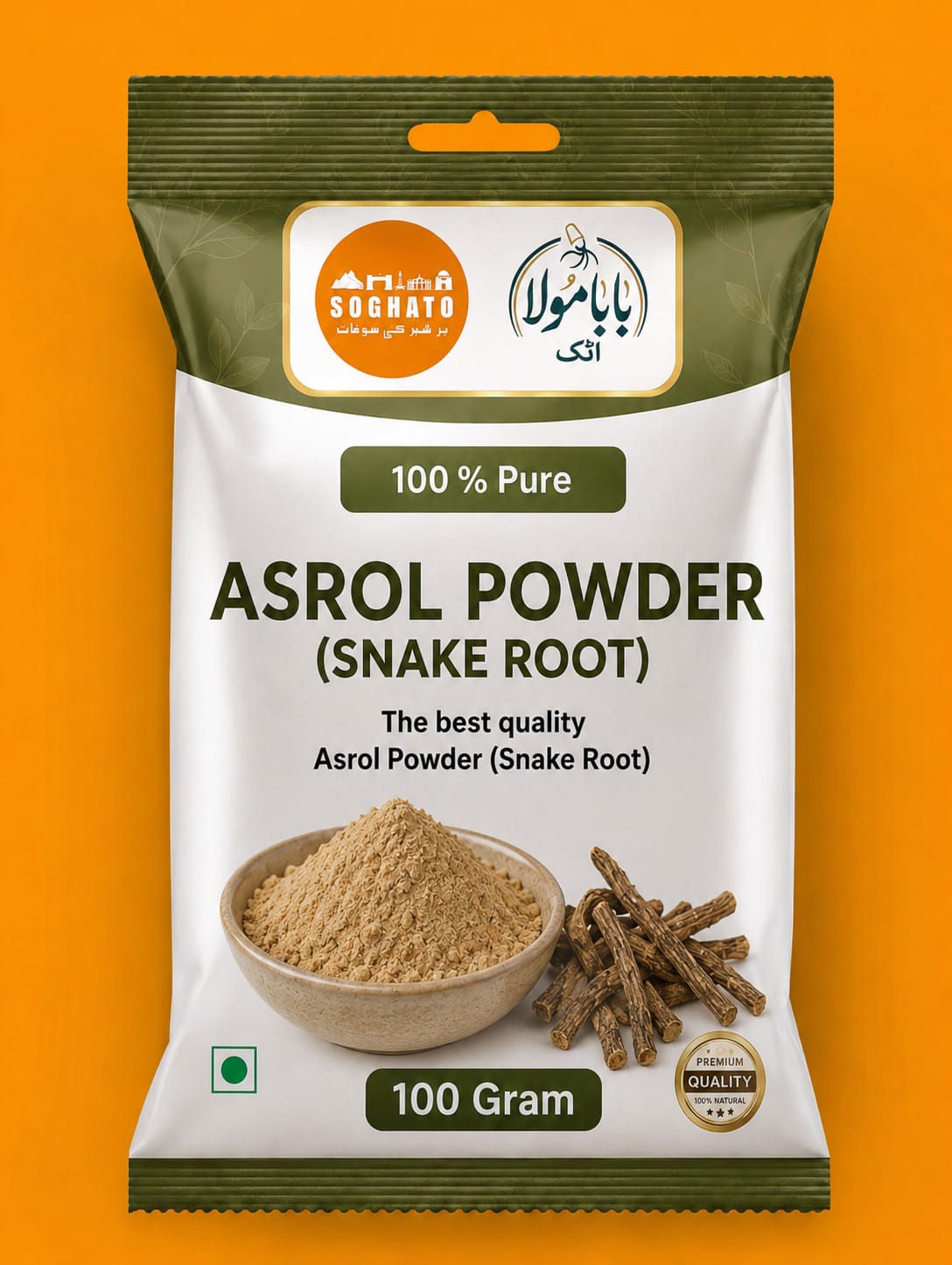 Asrol Root Powder  – سفوف جڑِ اسرول