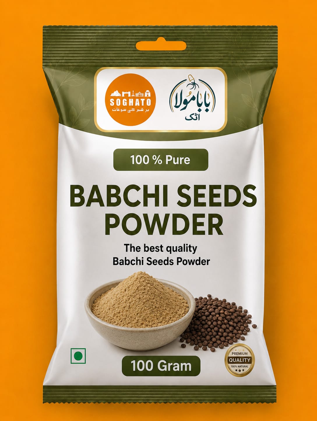 Babchi Powder – سفوف باوچی