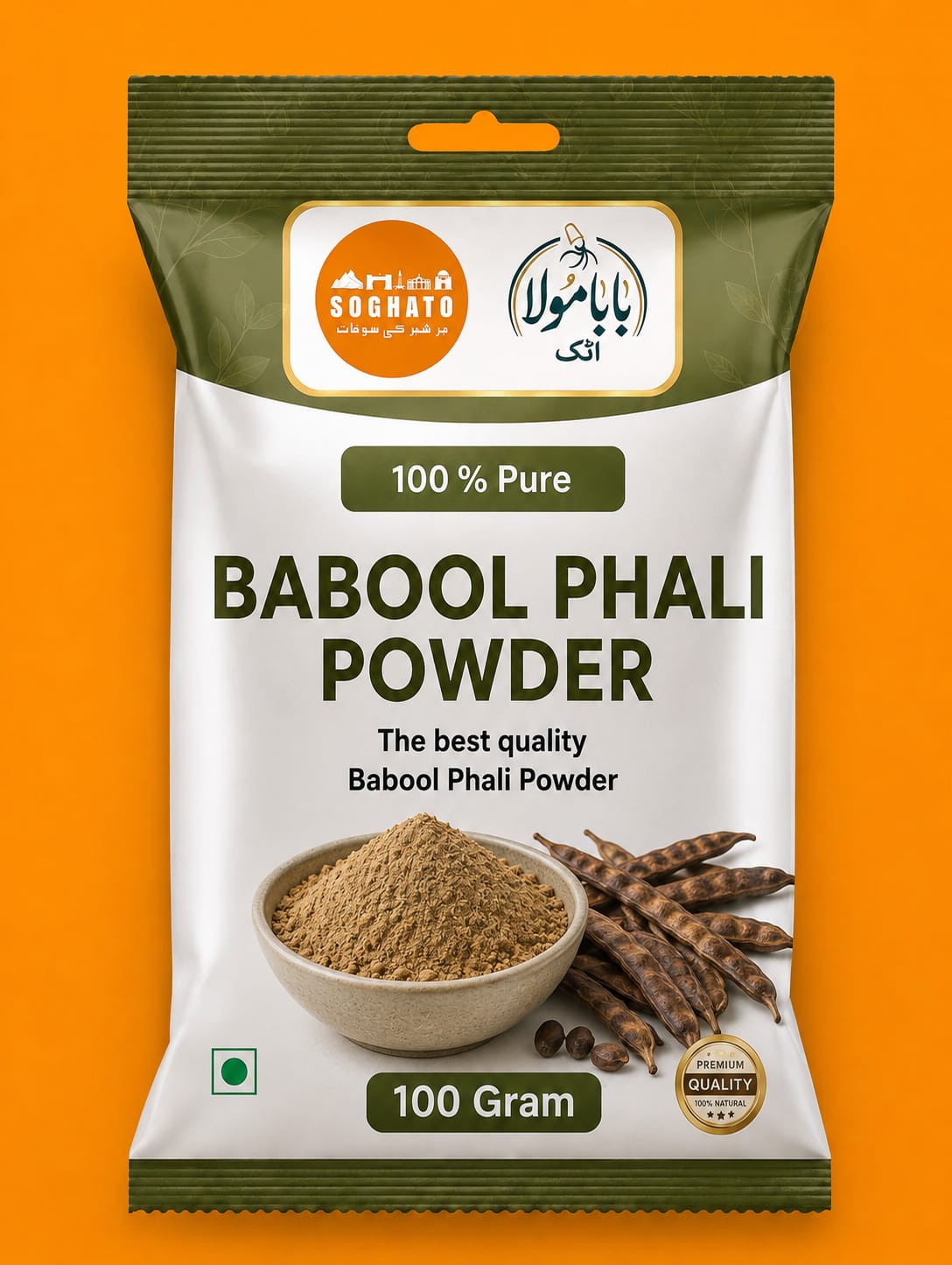 Babool Pod Powder – سفوف پھلی ببول