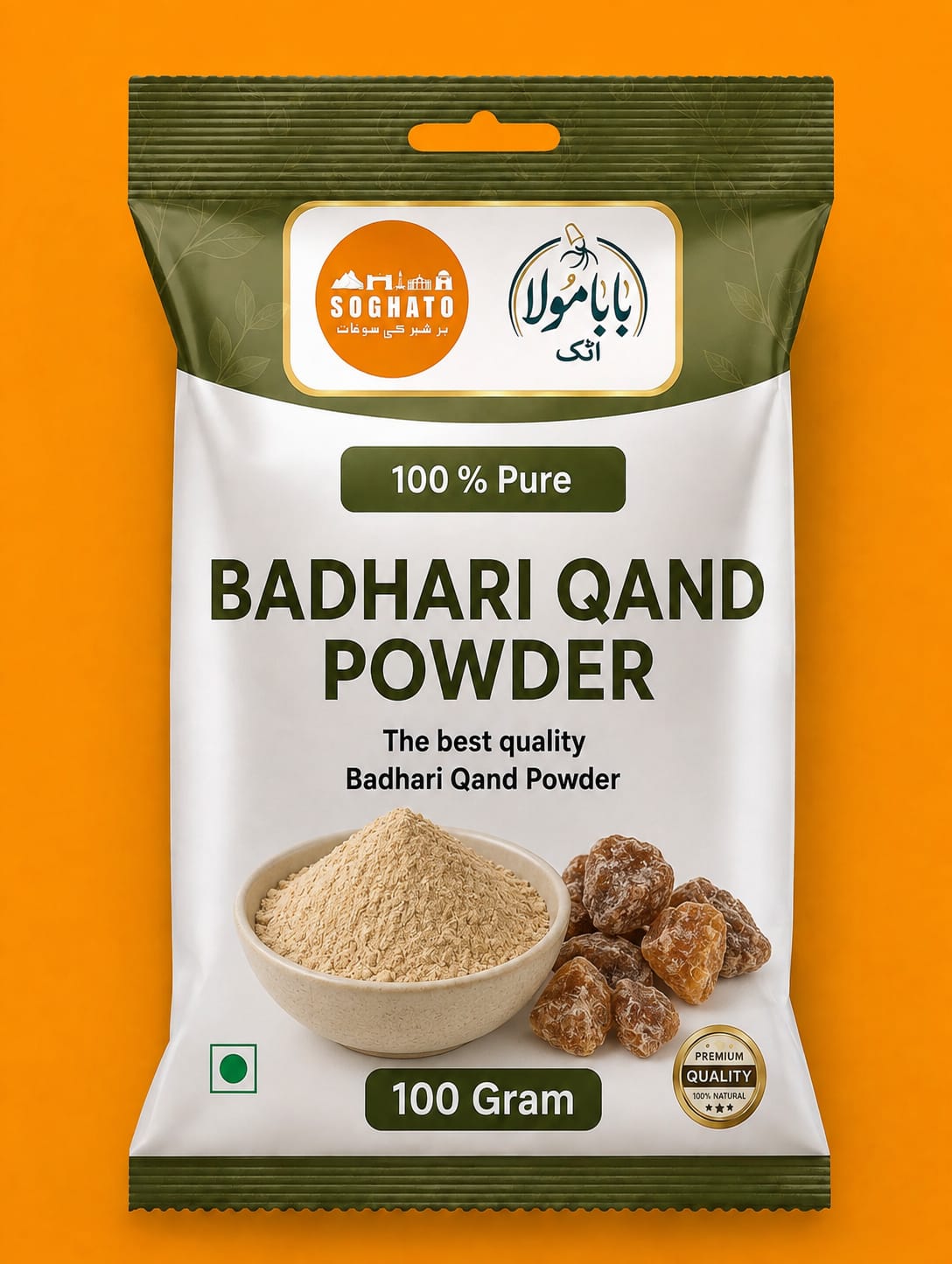 Badhari Qand Powder  – سفوف بدھاری قند)