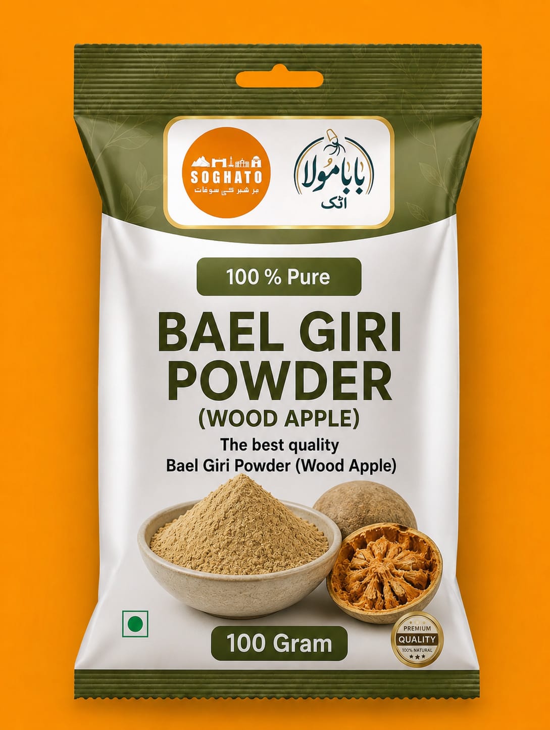 Bael Giri Powder  – سفوف بیل گری