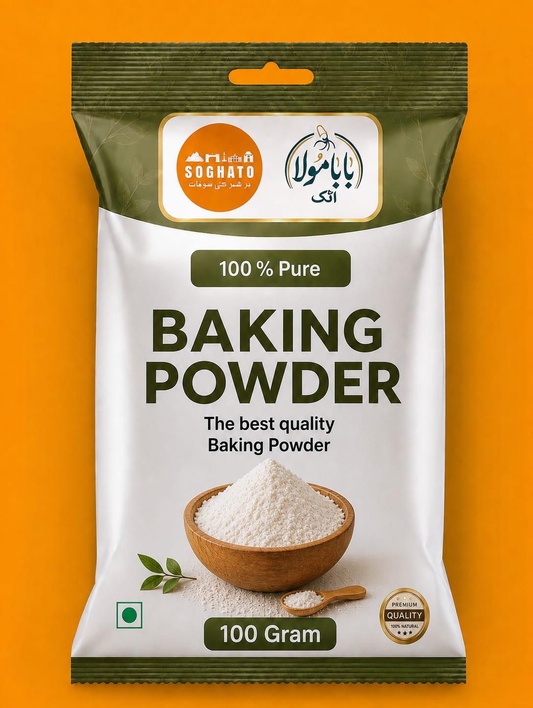 Baking Powder –  بیکنگ پاؤڈر