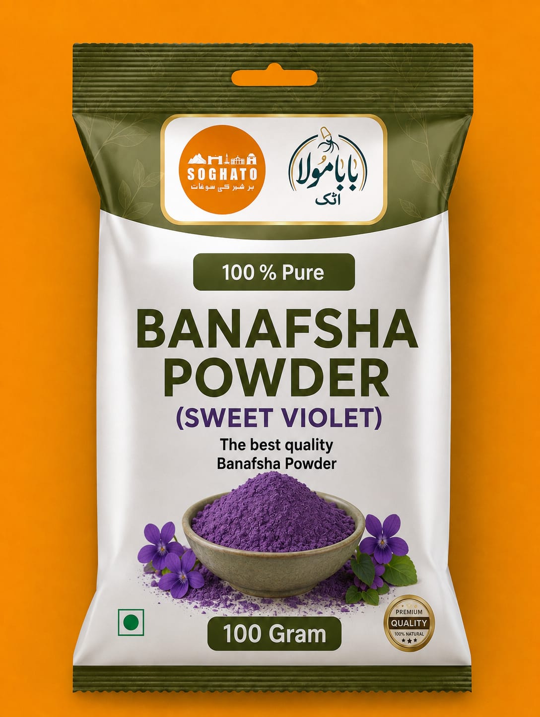 Banafsha Powder  – سفوف بنفشہ