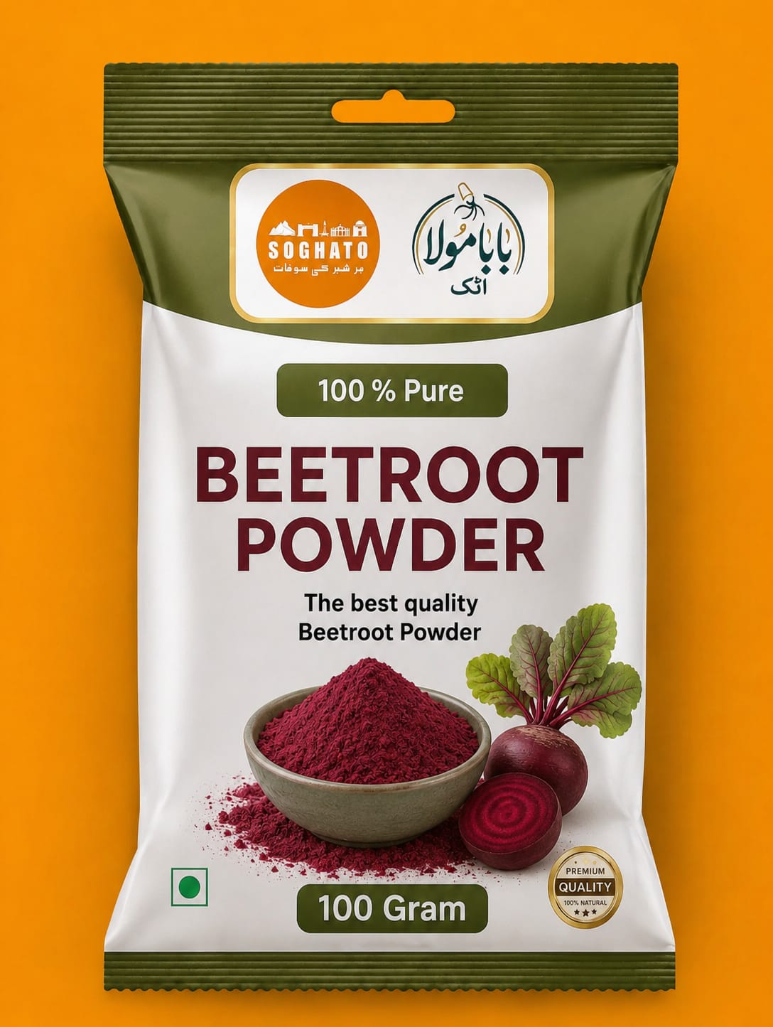Beetroot Powder – سفوف چقندر