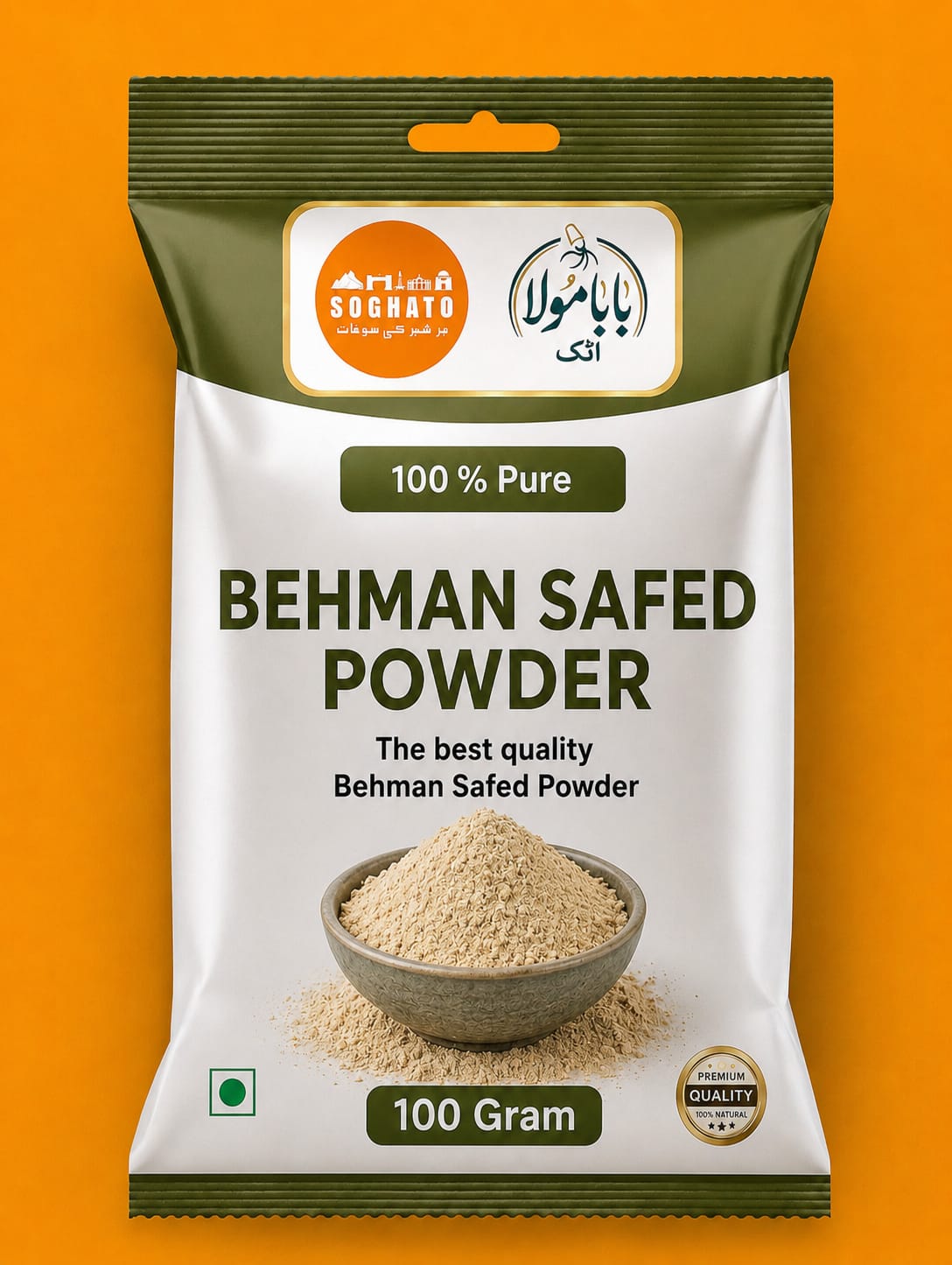 Behman Safed Herbal Powder – سفوف بہمن سفید