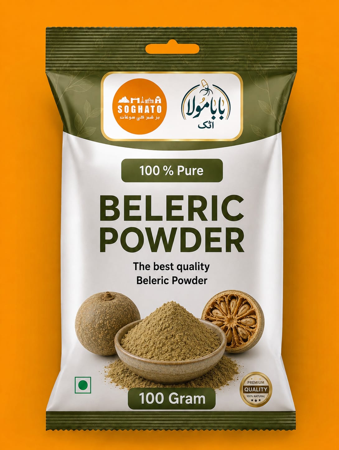 Beleric Powder (Bahera) – سفوف بہیڑہ