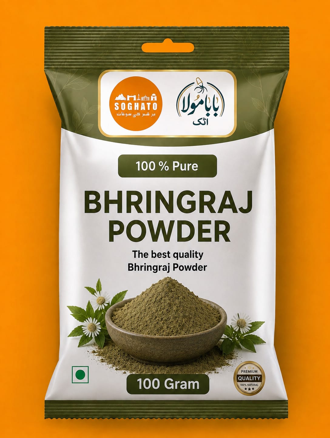Bhringraj  Powder – سفوف بھنگراج