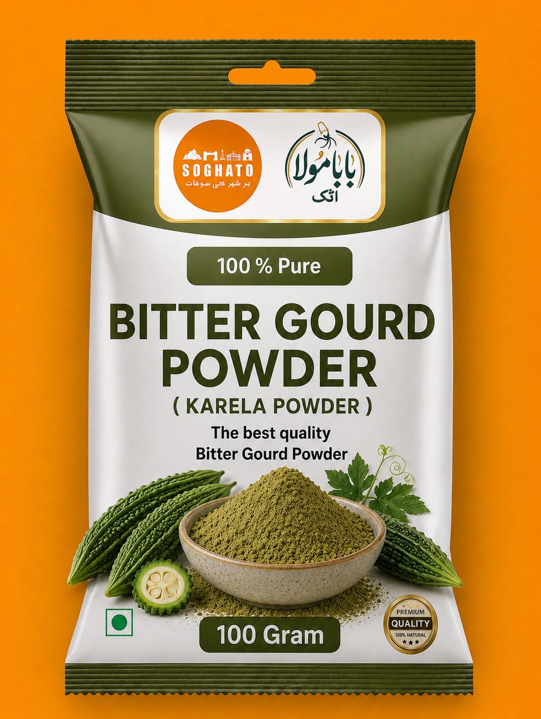 Bitter Gourd (Karela)  Powder – سفوف کریلا