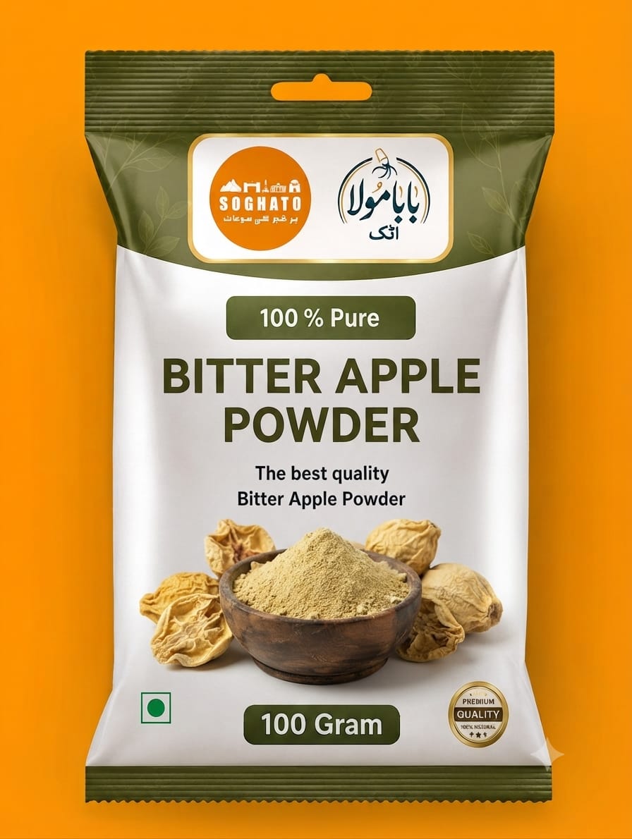 Bitter Apple Powder – سفوف اندرائن