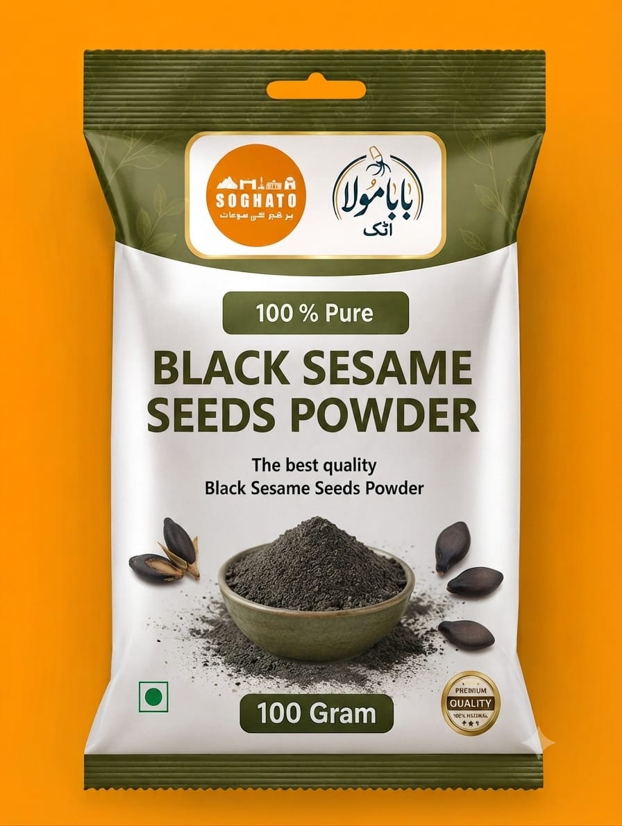 Black Sesame Seed Powder – سفوف سیاہ تل